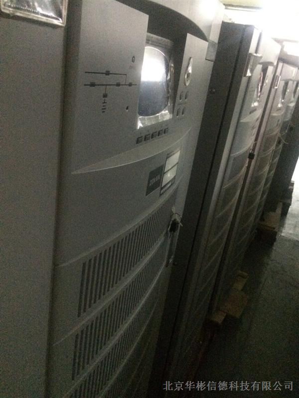 供应艾默生20KS UPS应急电源 厂家特惠