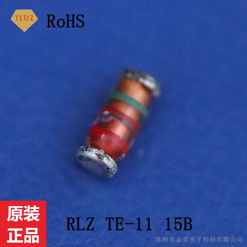 供应 贴片稳压二极管 RLZTE-1115B 系列