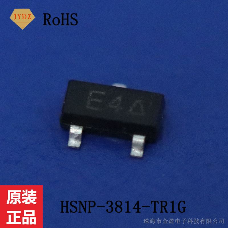 供应射频开关二极管 HSMP-3814-TR1G