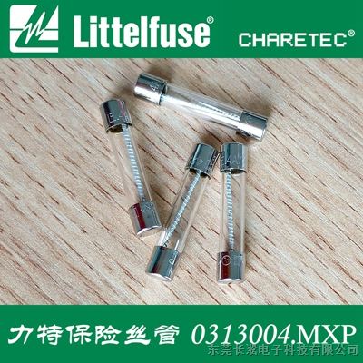 Littelfuse 0313004.MXP 保险丝管4A,玻璃保险丝