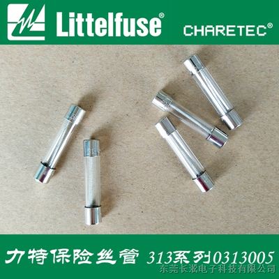 Littelfuse保险丝销售,3AG延时保险丝 0313005.MXP