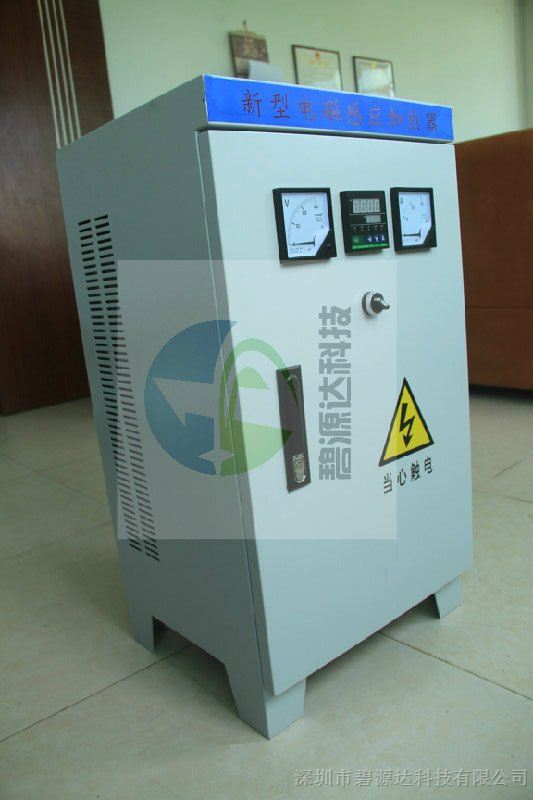 深圳电磁加热器厂家塑料机电磁加热稳定