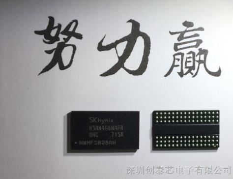ӦH5AN4G6NAFR H5AN4G6NAFR-UHC DDR4 DRAM-4GbitֻӦ