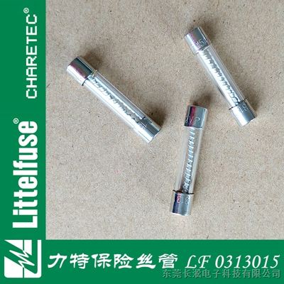 美国Littelfuse 3AG慢熔玻璃保险丝 0313015.MXP