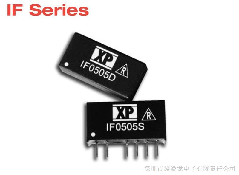 XP-Power电源模块IF系列-0505S IF0303S IF0512S IF1205S IF0509S