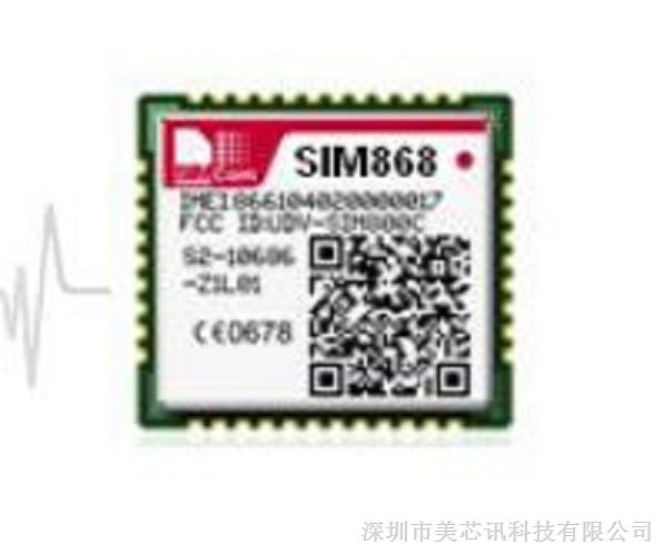 SIM7100E  4G LTE模块深圳代理