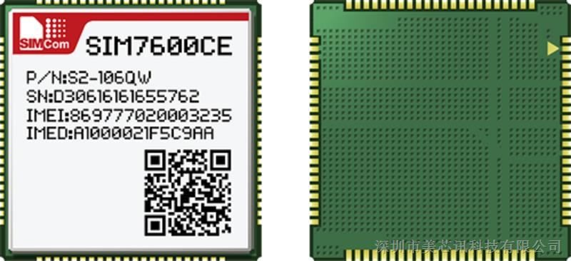 全网通4G模块SIM7600CE -PCIE