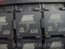 供应AT91SAM9263B-CU-  微控制器, 32位, ARM Thumb, ARM9, 240 MHz, 128 KB, 96 KB, 324 引脚, TFBGA
