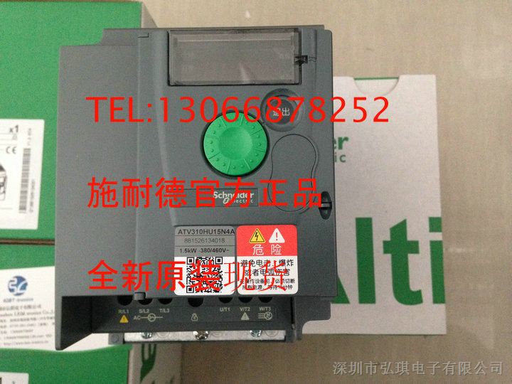 供应进口施耐德变频器ATV310HU75N4A