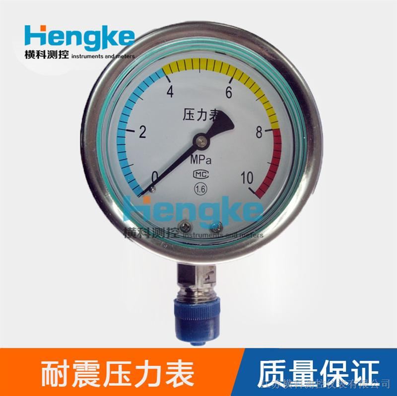 YN-150耐震压力表_YN-150耐震压力表/0-1.6mpa/检定 /质保期
