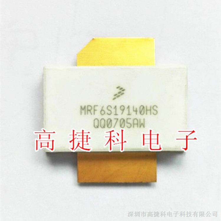 高捷科供应射频晶体管.MRF6S19140HS