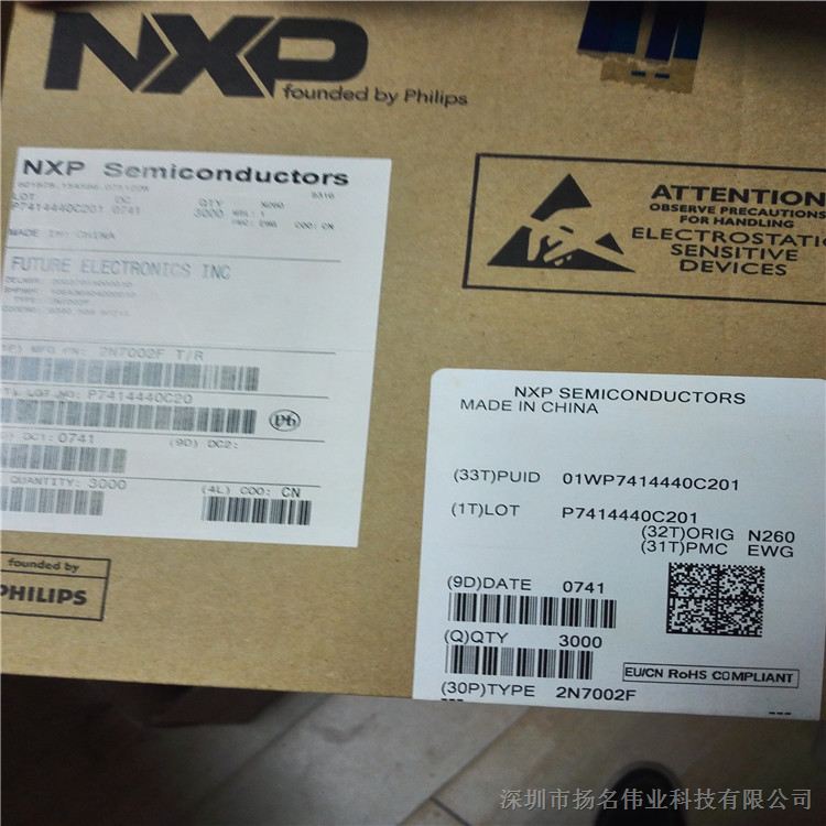 供应二极管2N7002F MOS管2N%NXP原装现货 3000一盘