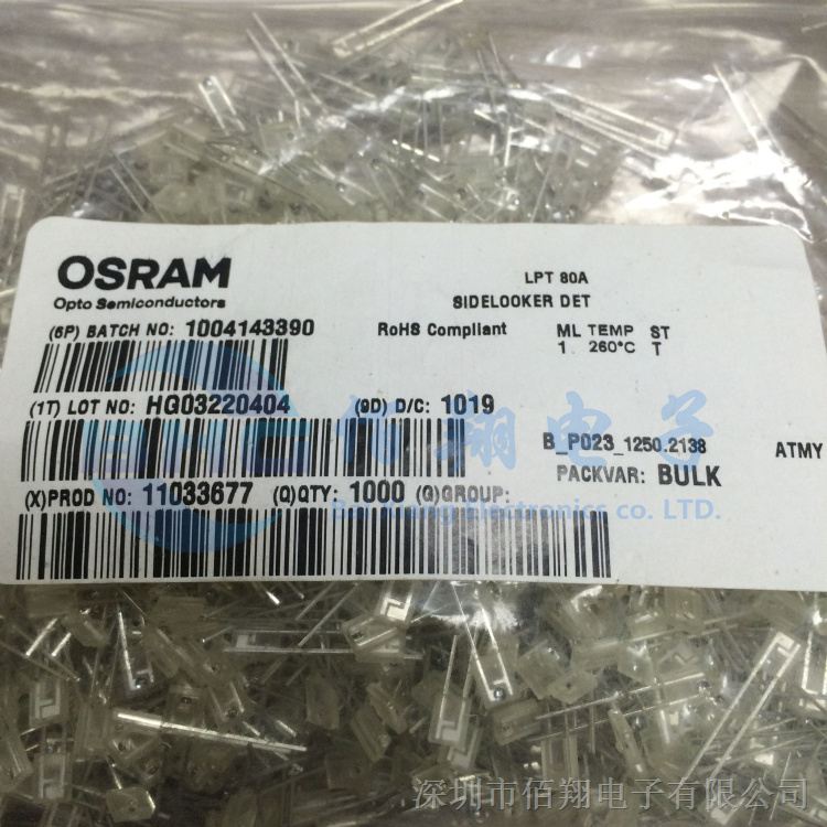 供应LPT80A 侧面光电晶体管/光学传感器 OSRAM欧司朗 波长880nm 原装深圳现货