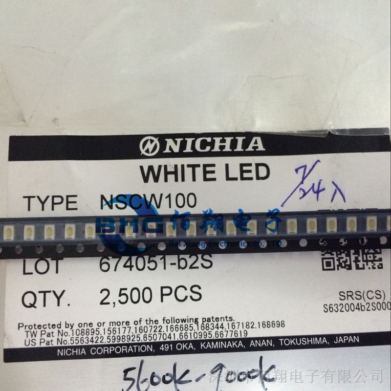 供应NSCW100 Nichia日亚 3020白色白光陶瓷封装高亮LED 原装深圳现货