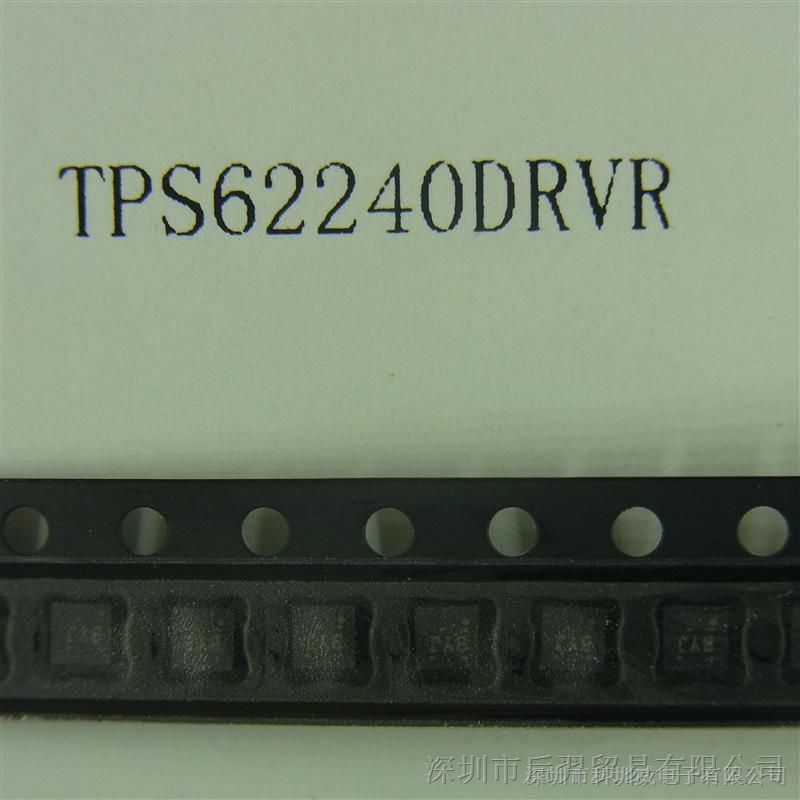 原装热卖 TI品牌降压转换器 TPS62240DRVR