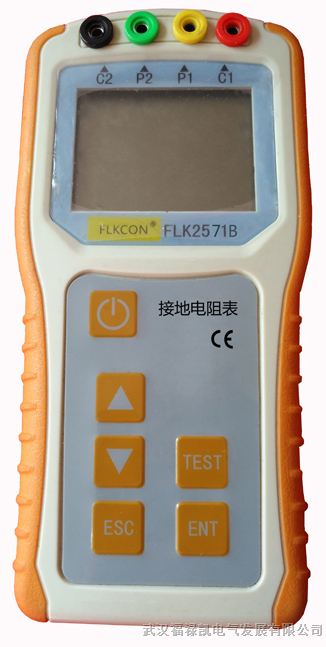 供应设备市场分析及前景武汉厂家数字接地电阻测试仪使用方法及型号