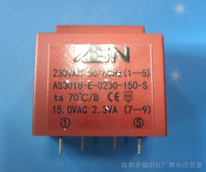 供应EI30/18 2.3VA 230V转单路15V 灌封变压器 AS3018-E-0230-150-S外形尺寸: 32.5×27.5×29.2mm