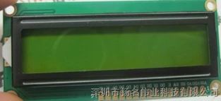 供应黄绿屏 1602液晶屏 LCD1602A LCD-1602-5V 5V 黑字体 带背光