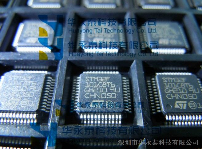 优势供应STM32F101CBT6ST/LQFP48单片机