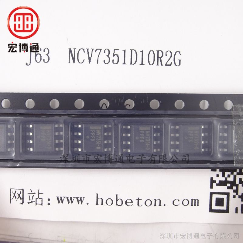 供应原装  接口 IC ON NCV7351D10R2G