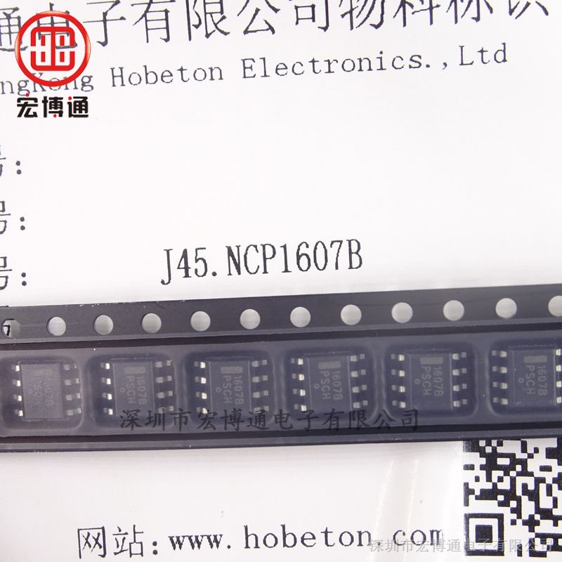 厂家直销  电源管理 IC ON NCP1607BDR2G