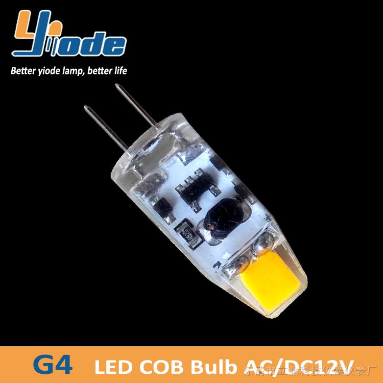 供应 智能照明 G4 0705COB 1W LED 灯泡厂家