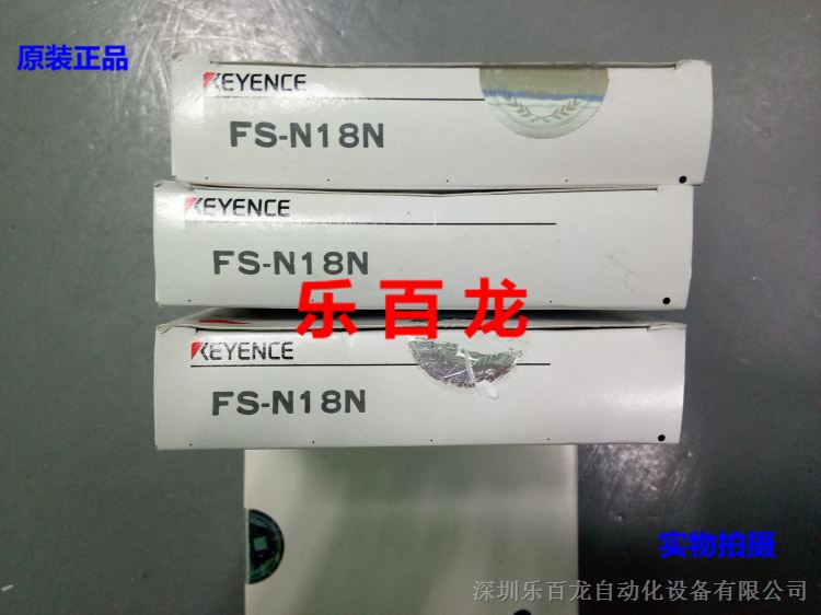 全新日本基恩士FS-N18N数字光纤传感器内外包装齐全现货保障