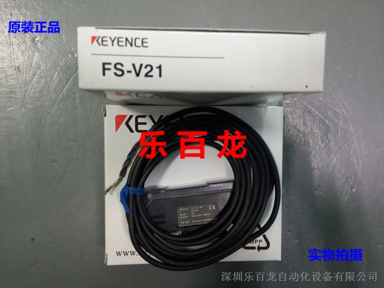 低价供应全新基恩士FS-V21双显示数字光纤传感器内外包装齐全现货