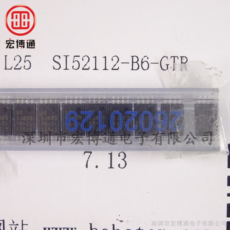 宏博通热销品 时钟和计时器IC Silicon Labs SI52112-B6-GTR