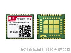 SIMCOM无线模块SIM800C-DS原厂原装，假一赔百！