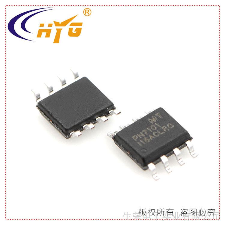 IGBT高低侧栅驱动芯片PN7101 中小型功率电机驱动电源IC