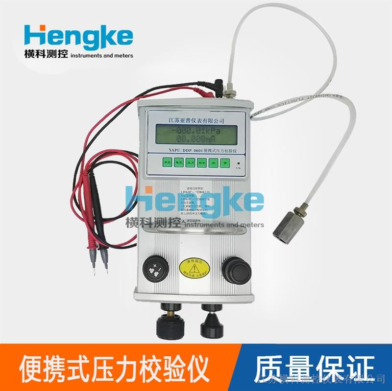 精密数字压力计_精密数字压力计检定 /质保期 /精度