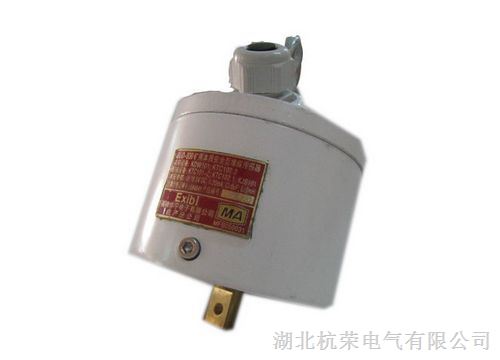 杭荣GUD-330矿用本安型堆煤传感器