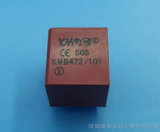 供应变比 1:1 IGBT可控硅触发脉冲变压器 KMB472/101