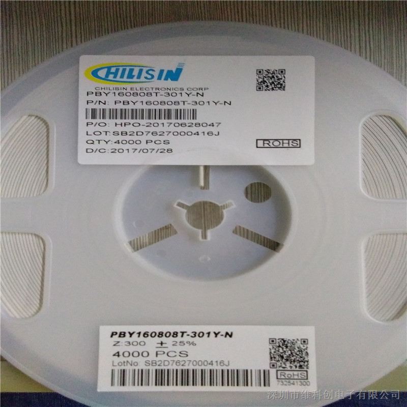 ӦƬPBY160808T-301Y-N 0603 FB 300R