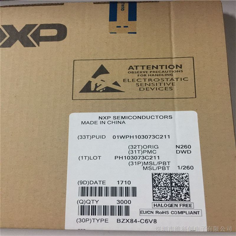 供应原装NXP贴片三极管BZX84-C6V8
