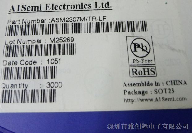 ӦASM2307M/TR-HF SOT-23 A1SE ɵ·ܵԴIC  ֻӦ ṩƷ