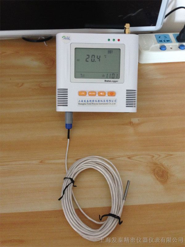 供应L93-1L超低温温度记录仪