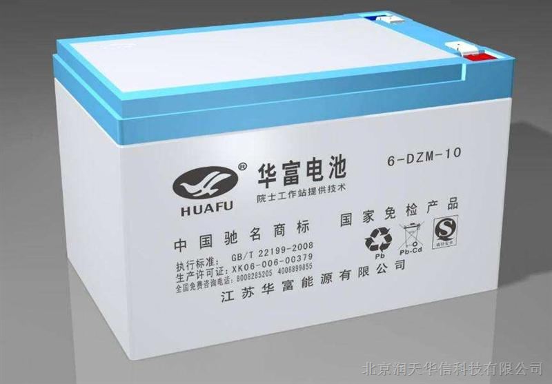 华富蓄电池6-CN-220,价格信息