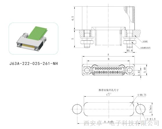 供应带导向孔螺母安装压接插座  J63A-222-025-261-NH