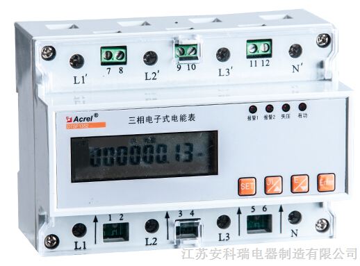 供应终端电能计量表计DTSF1352