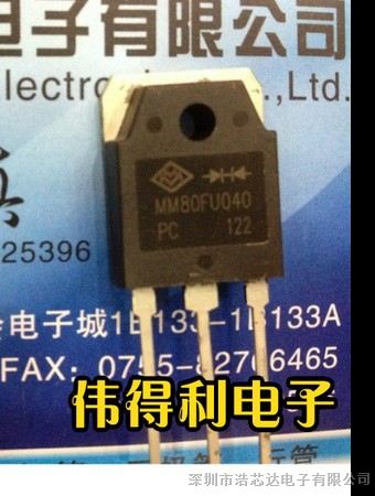 供应MM80 快恢复二极管 整流管 单管逆变焊机常用 MM80FU040 80A400v