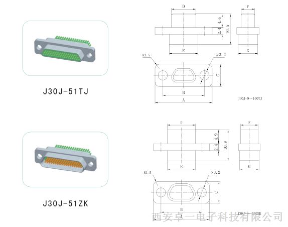 供应压接基本型J30J-TJ&ZK
