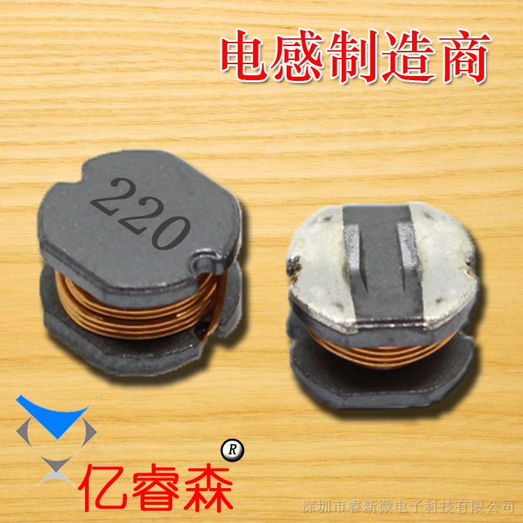 CD32-220UH供应贴片功率插件工字形电感磁珠