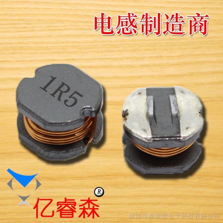 批发CD32 /1R0M/1UH电感2.2A(3*3.5*2.1)贴片非屏蔽绕线功率电感