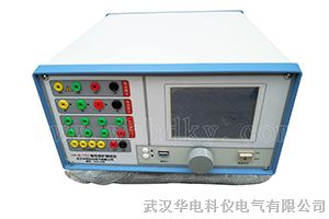 供应华电科仪HKJB-702微机继电保护测试仪