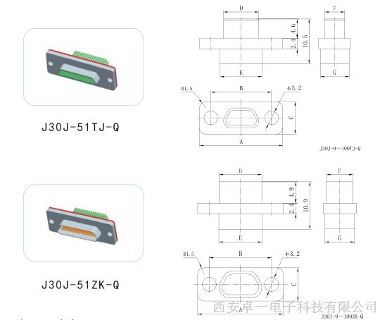 供应压接扩展型连接器 J30J-TJ-Q&ZK-Q