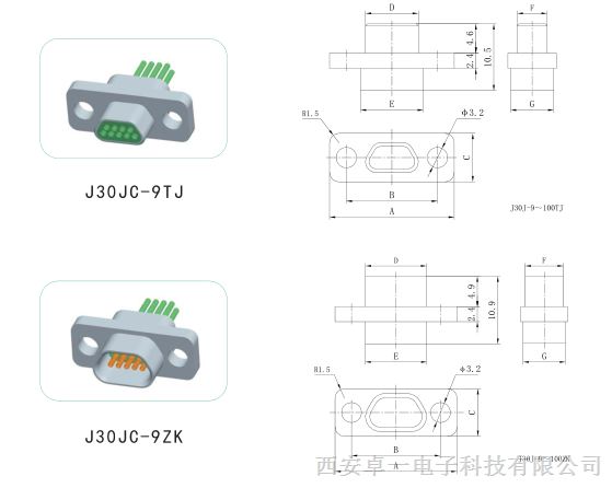供应压接扩展型J30JC-TJ&ZK