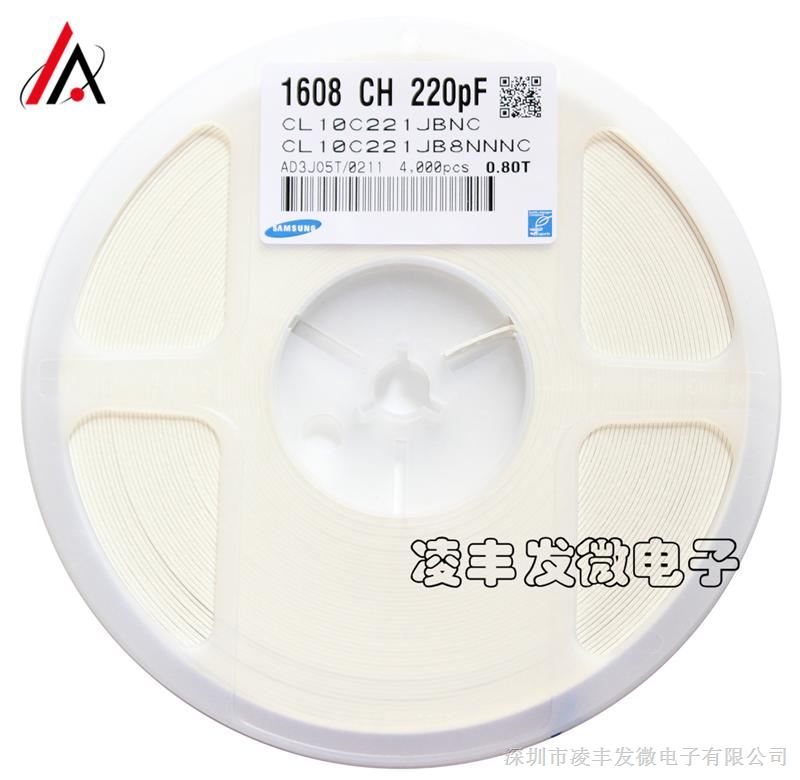 22uF 三星贴片电容 CL10A226MQ8NUN