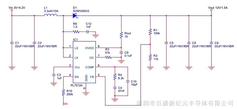 3.7V升压9V，3.7V升压12V1A